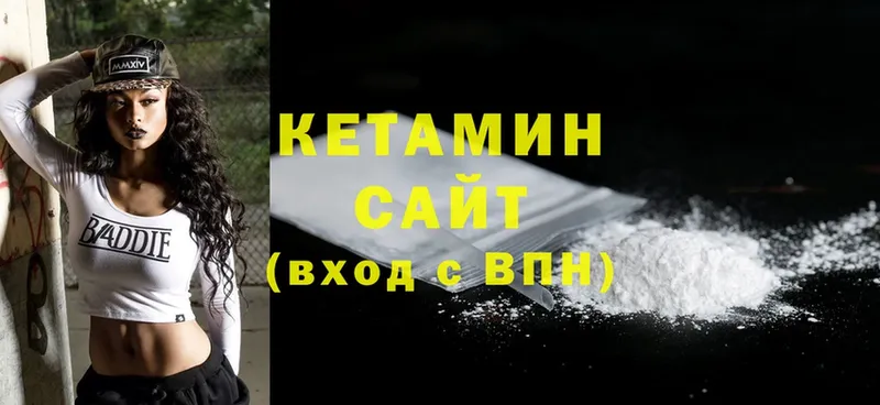 Кетамин ketamine  ссылка на мегу ТОР  Балей  где купить наркоту 