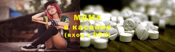 MDMA Premium VHQ Богданович