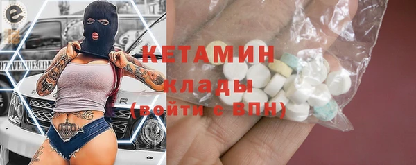 MDMA Premium VHQ Богданович