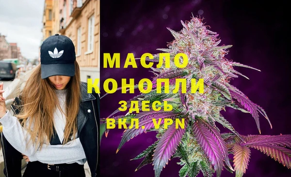 MDMA Premium VHQ Богданович