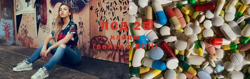 shop клад  закладки  Балей  Лсд 25 экстази ecstasy 